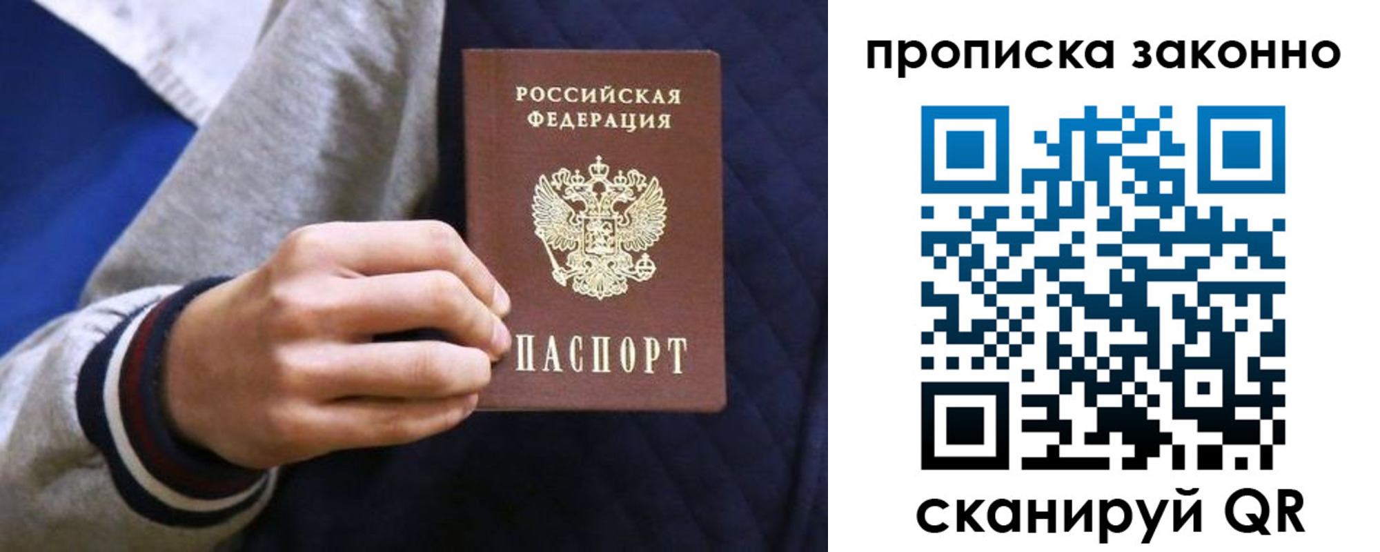 временная регистрация госуслуги в Кургане