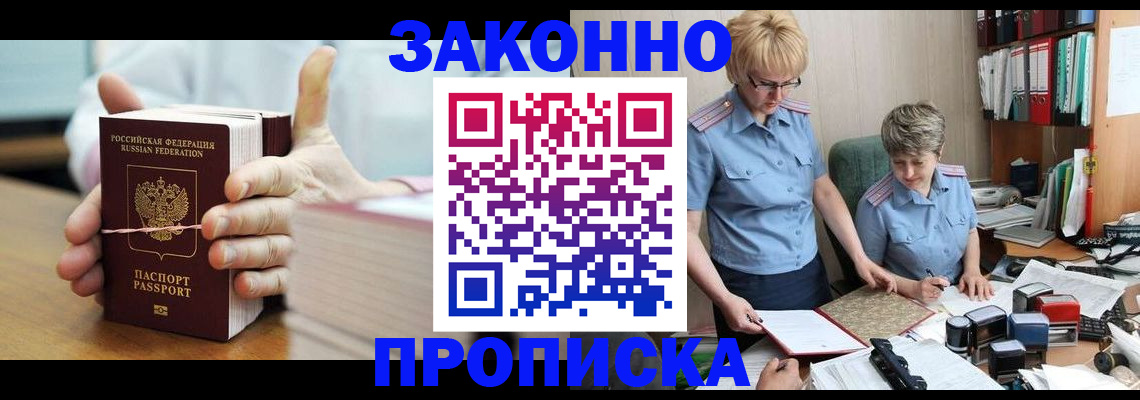 форма 3 в Кургане