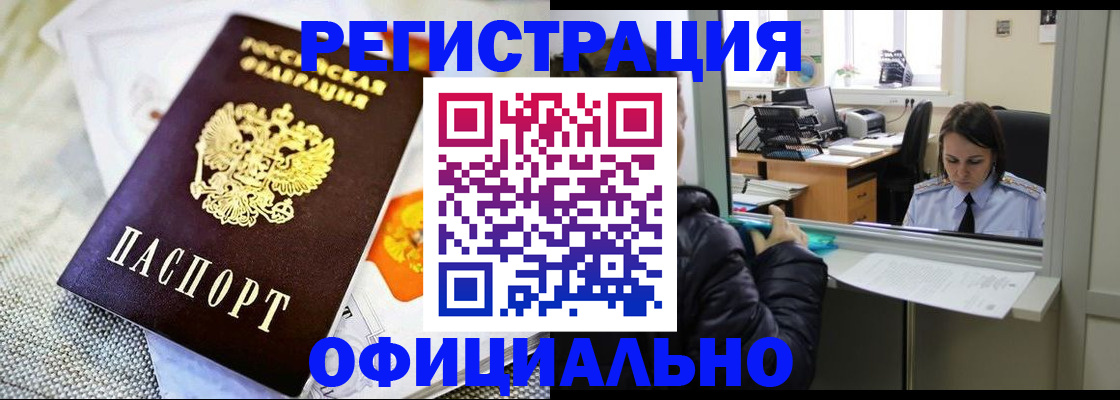 пропишу в квартире в Кургане